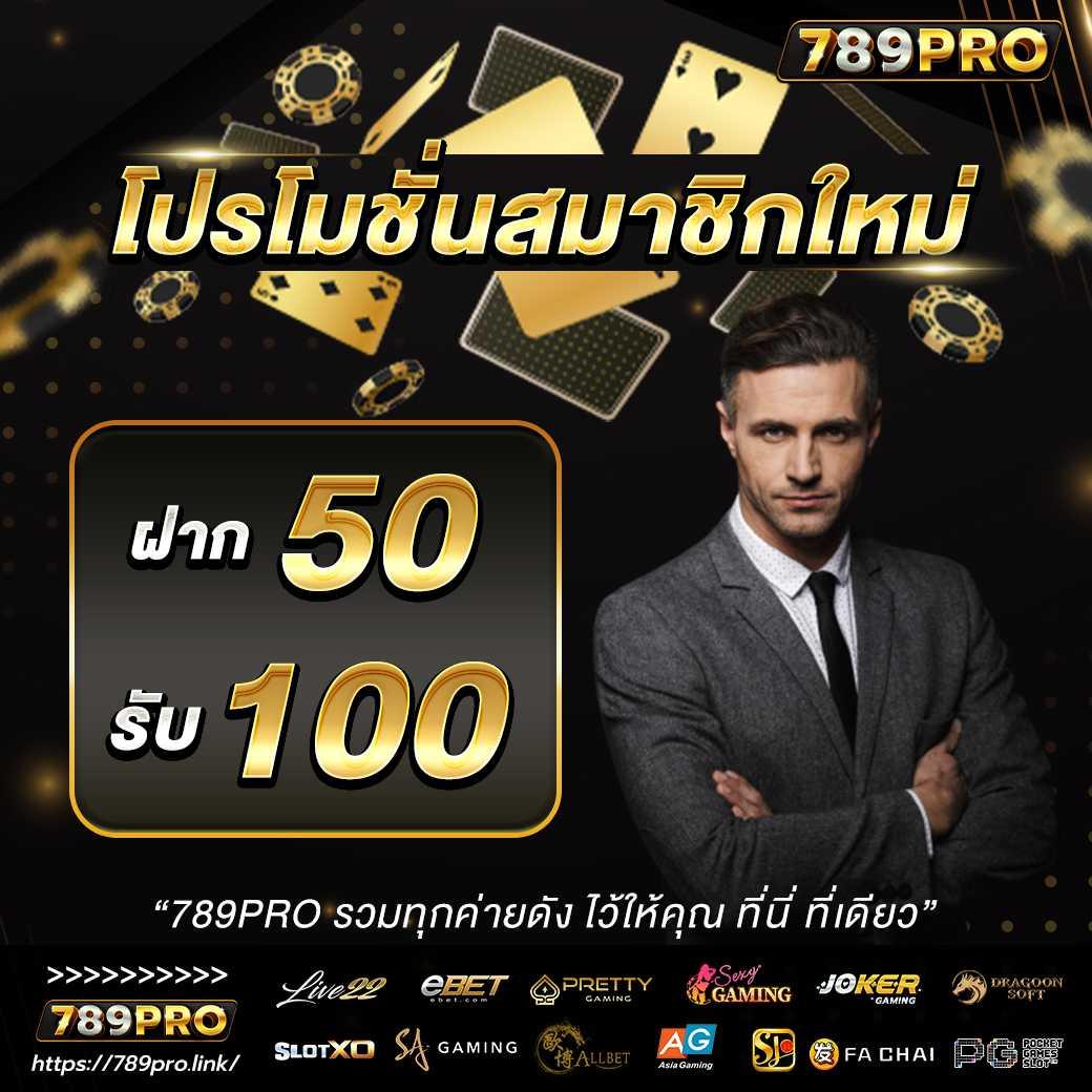 คะแนนบอลสด888 เล่นง่าย จบไว กำไรจัดเต็มในไทย