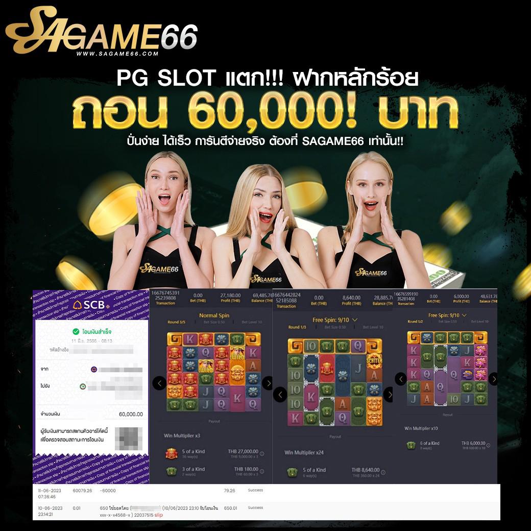 คะแนนบอลสด ยืนหนึ่งด้านเกมเดิมพันออนไลน์ครบเครื่องสุดมันส์