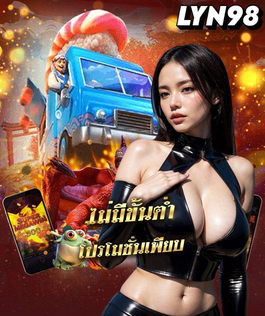 คะแนนผลบอล คาสิโนออนไลน์ เว็บตรง มาตรฐานระดับสากล