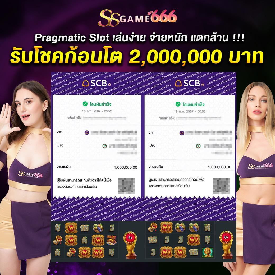 คะแนนฟุตบอล คาสิโนออนไลน์อันดับหนึ่ง รวมเทรนด์ใหม่ล่าสุดที่คุณควรรู้