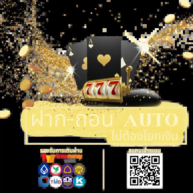 ค่าย PG Slot แบรนด์ชั้นนำด้านเกมสล็อตออนไลน์ระดับโลก ล่าสุดในไทย