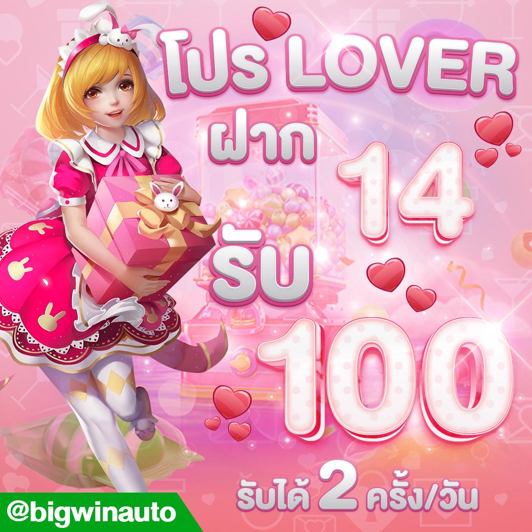 ค่าย PG สล็อตแตกง่าย จ่ายเต็ม มั่นใจในระบบดีที่สุด