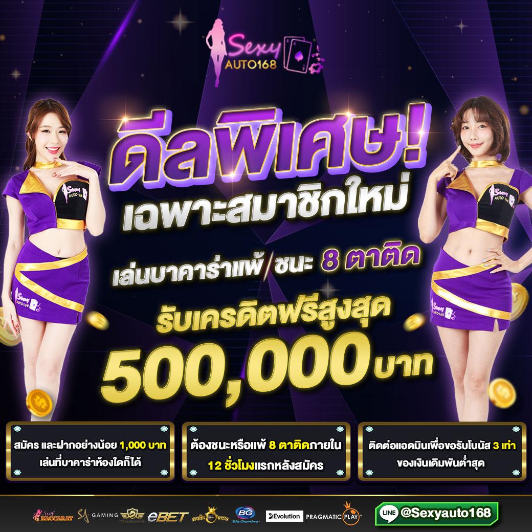 คาสิโนสดอันดับ 1 รวมคะแนนสดฟุตบอลในไทยล่าสุด