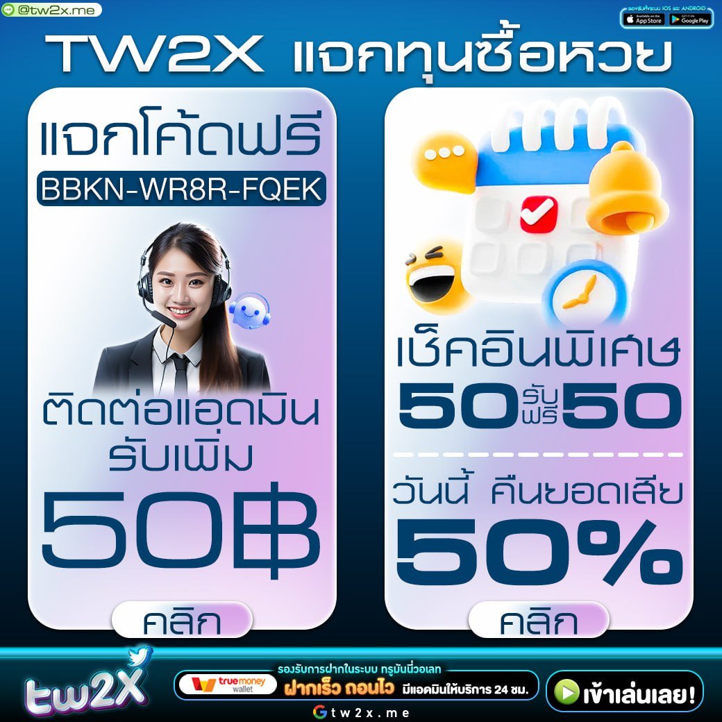 คาสิโนออนไลน์ PG777 ฟรี เครดิต จ่ายจริง มั่นใจในเกมสล็อตล่าสุด