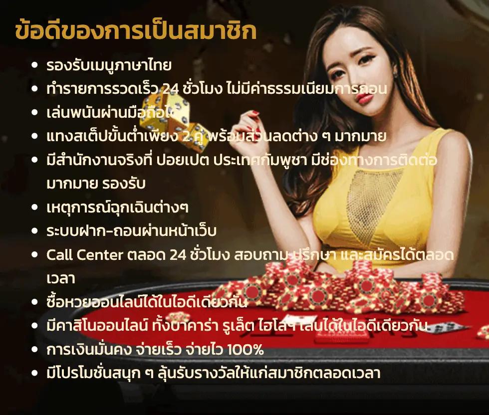 คาสิโนออนไลน์ Super PG1688 เว็บตรง เดิมพันสูงสุด มาตรฐานระดับพรีเมียม