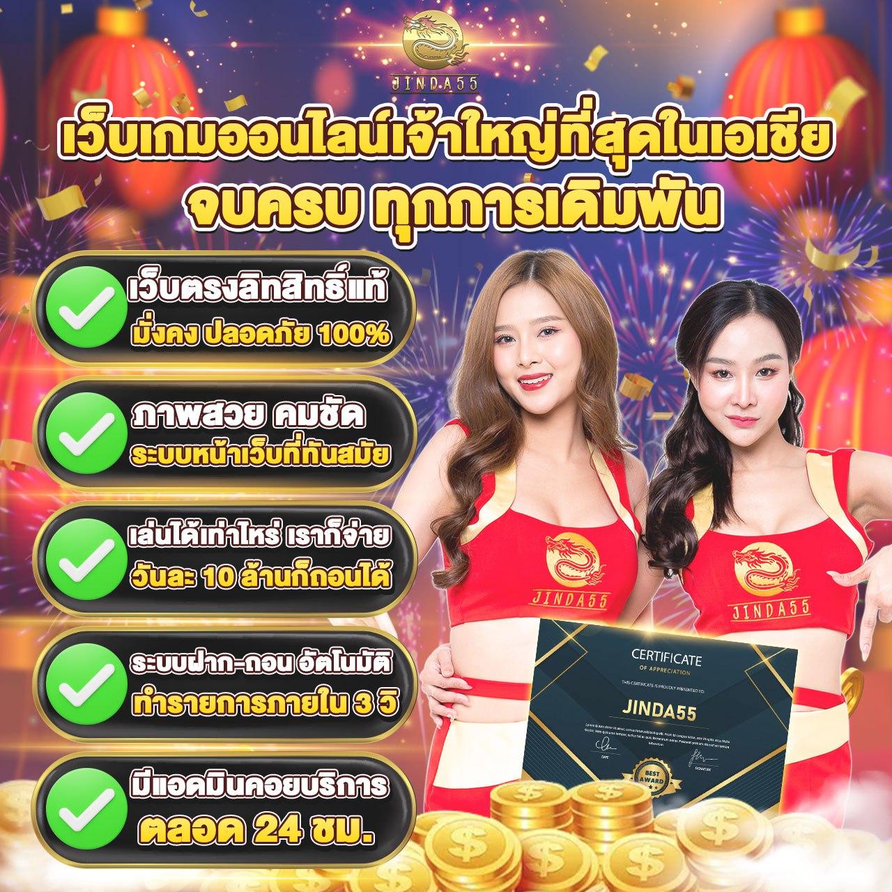 คาสิโนออนไลน์ ize111 เล่นฟรี เว็บตรง มั่นใจได้ โบนัสแตกง่าย2024