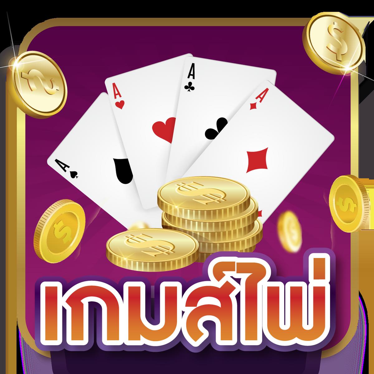 คาสิโนออนไลน์ pg ม่วง สมัครรับโบนัสเสริมทันทีเต็ม 100%