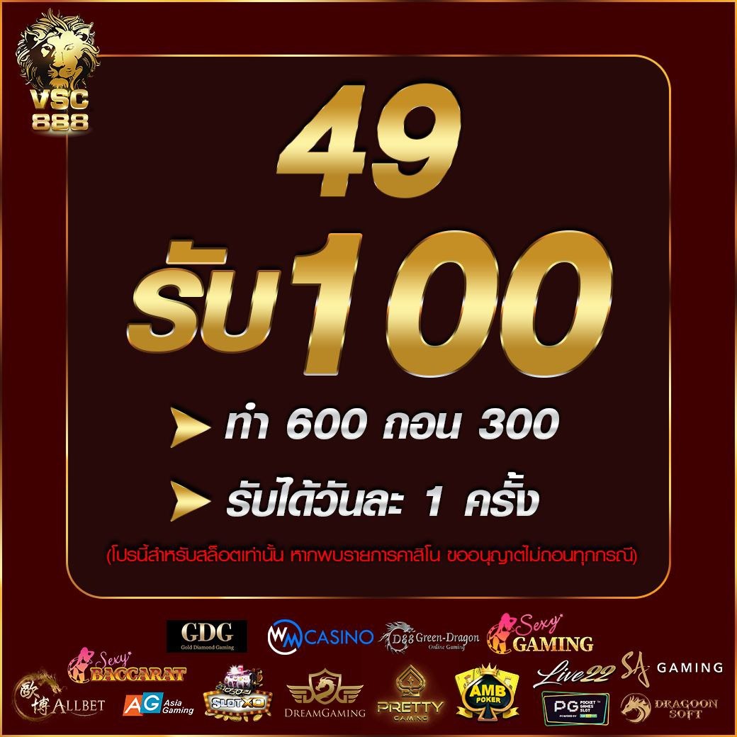 คาสิโนออนไลน์ เครดิตฟรี สล็อต เล่นฟรี ถอนได้ง่ายทุกเกม