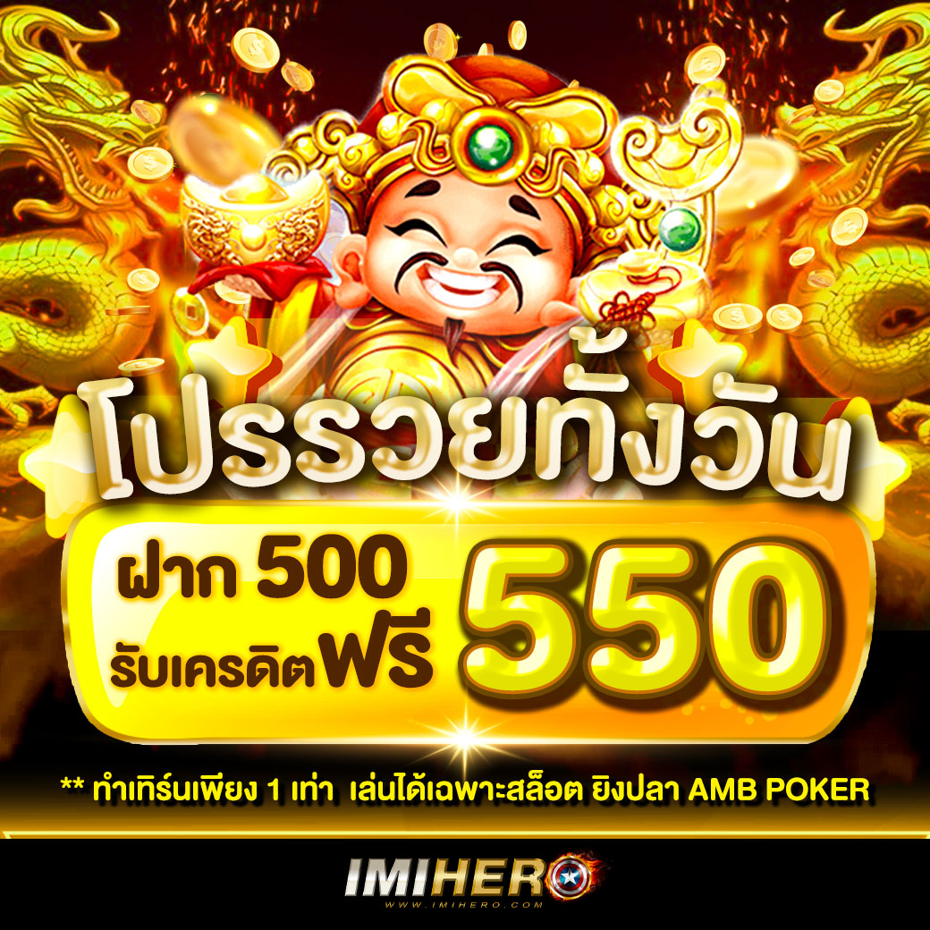 คาสิโนออนไลน์ เว็บตรง อันดับ 1 มาแรง ปลอดภัย ระบบทันสมัย