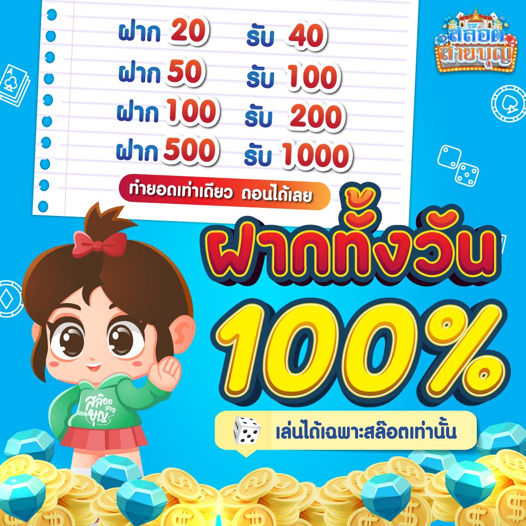 คาสิโนออนไลน์เว็บตรง168 เล่นง่าย จ่ายจริง ระบบทันสมัยในไทย
