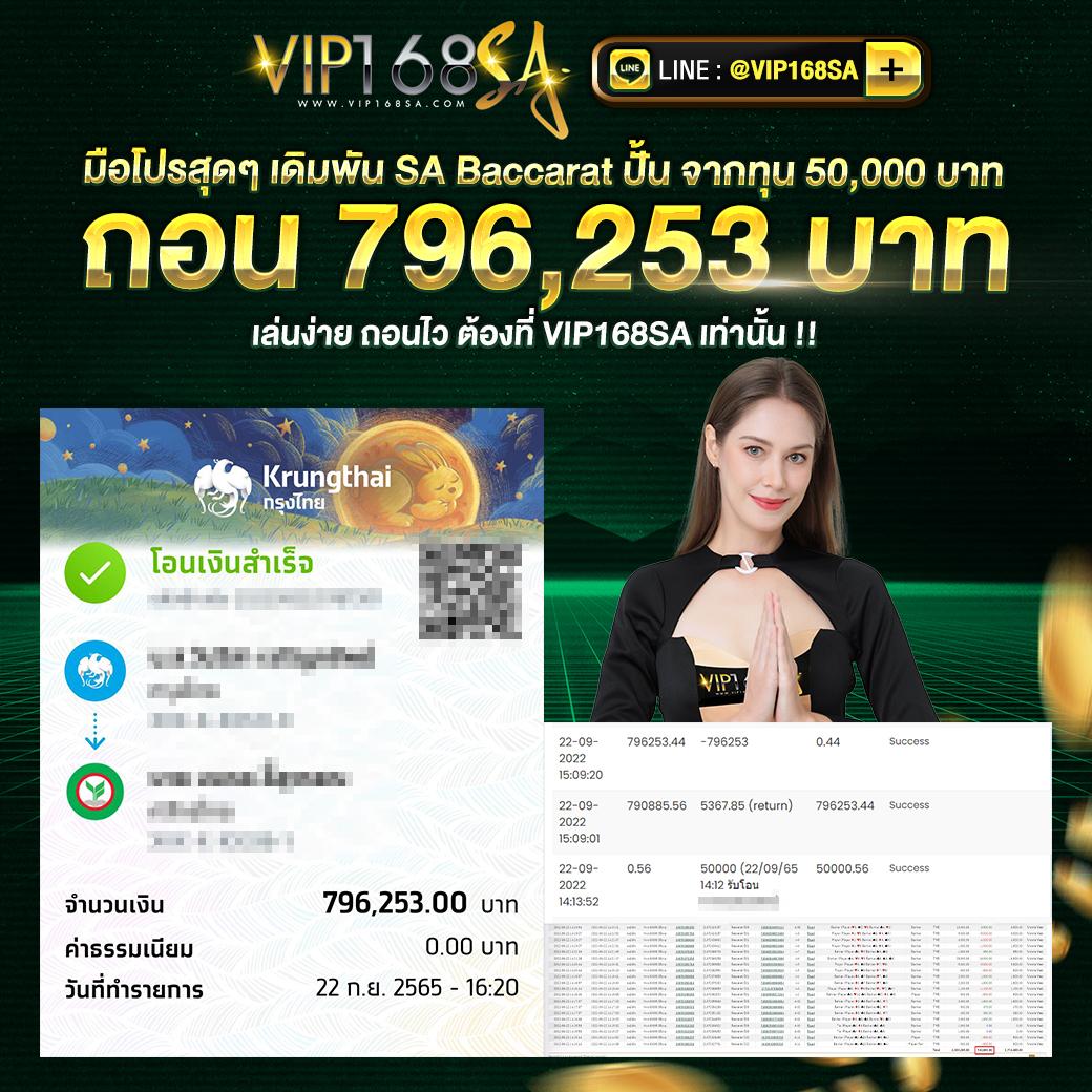 คาโนโลน คาสิโนออนไลน์อันดับหนึ่ง เว็บตรงปลอดภัย ฝากถอนง่าย 24 ชม