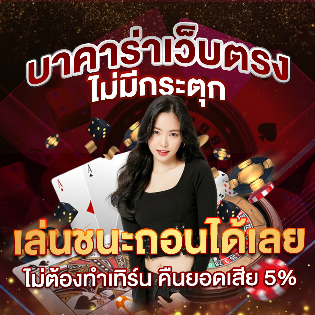 จี คลับ สล็อต แพลตฟอร์มคาสิโนออนไลน์ยอดนิยมในไทย 2024