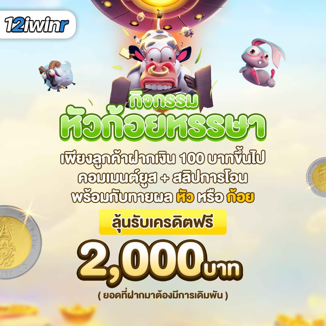 จีคลับ คาสิโนออนไลน์อันดับ 1 พร้อมเกมครบ สมัครง่าย ได้เงินจริง