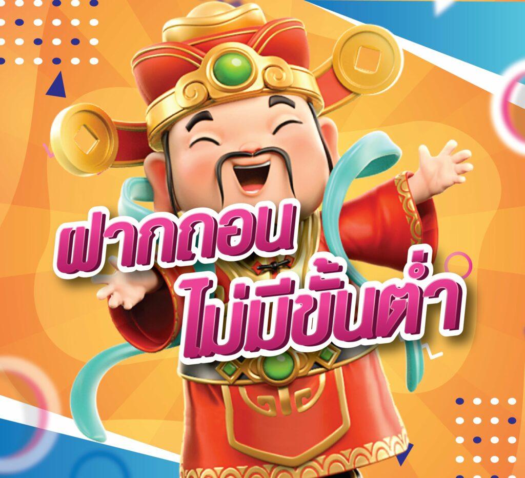 จําลองสล็อต PG เว็บตรงสล็อตแตกง่าย เว็บใหม่ล่าสุดในไทย