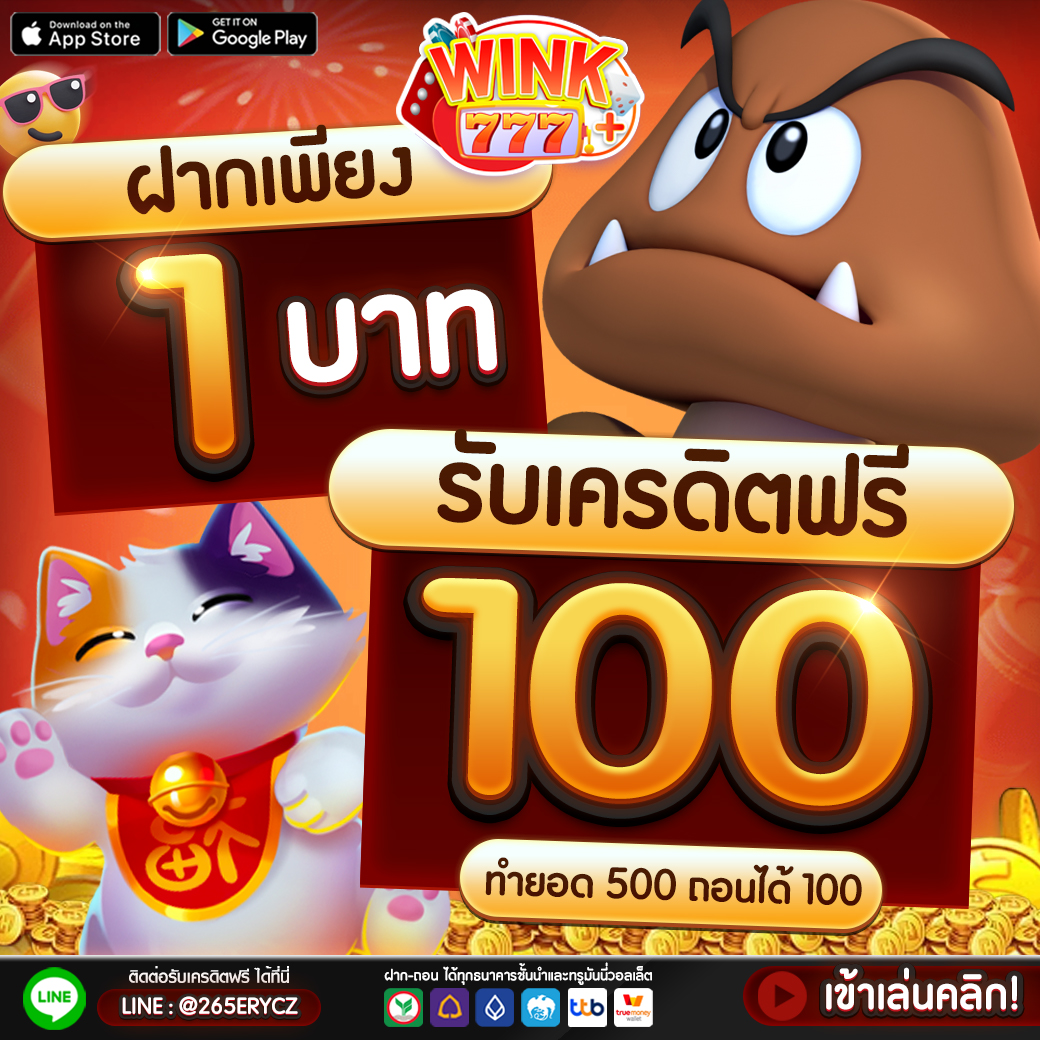ชิบูย่า789 คาสิโนออนไลน์อันดับหนึ่ง พร้อมโปรโมชั่นสุดคุ้มในไทย