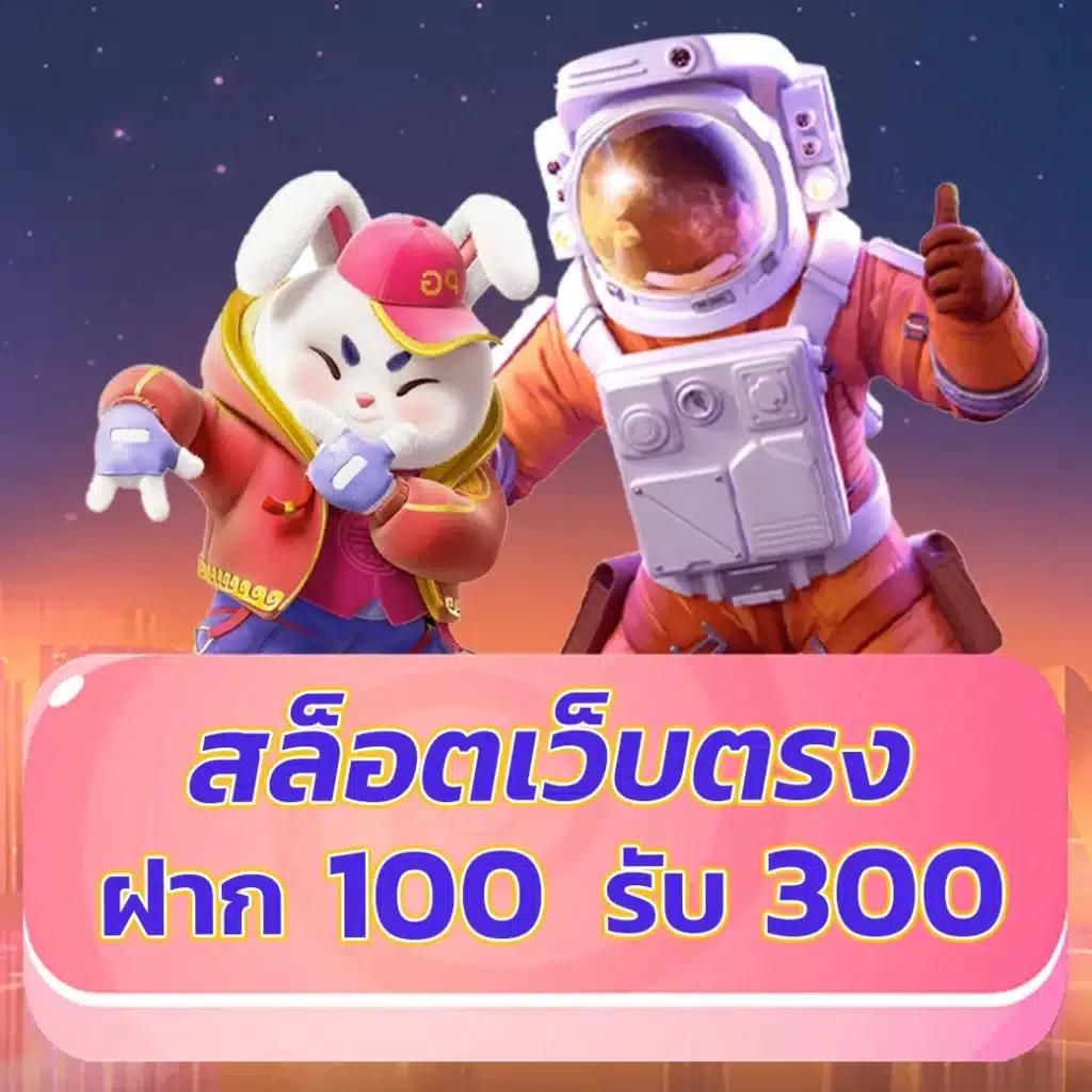 ชุมชนสล็อตออนไลน์ แหล่งเดิมพันสุดมันส์แห่งปี 2024