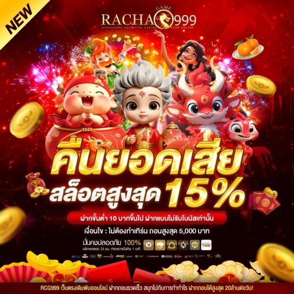 ชาบู21 คาสิโนครบวงจร มาพร้อมโปรสุดฮิต เล่นง่าย จ่ายจริง
