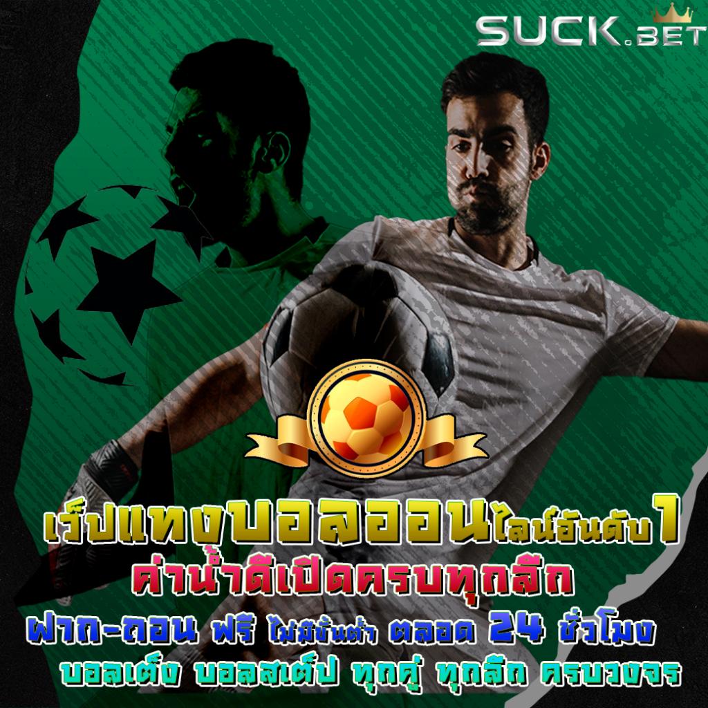 ซุปเปอร์สล็อต777 สล็อตเว็บตรง แตกง่าย พร้อมโปรโมชั่นสุดพิเศษ