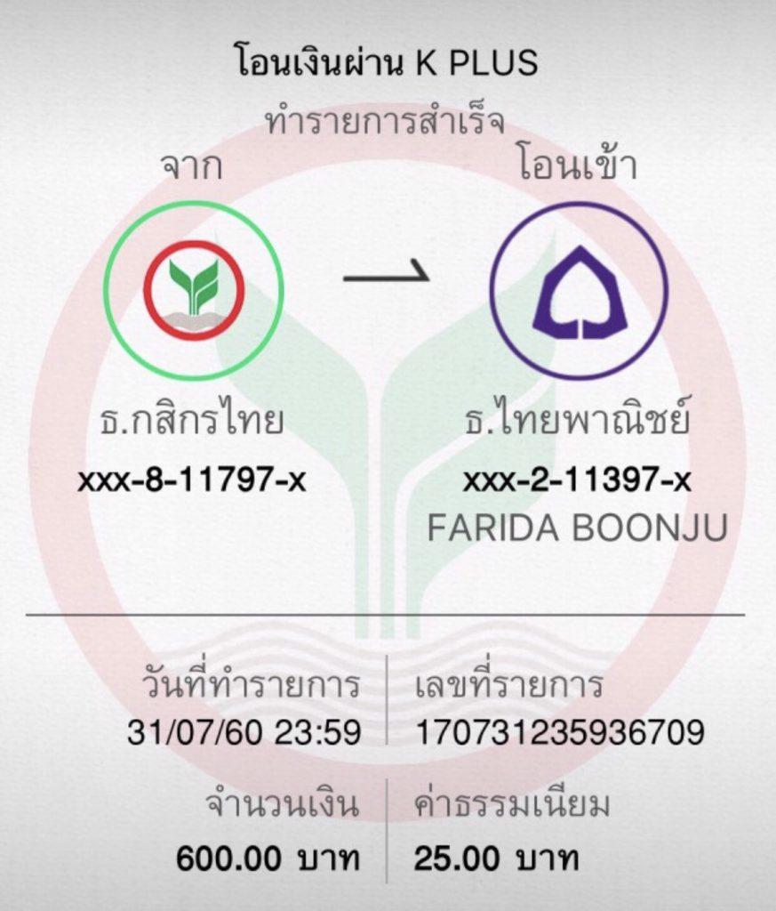 ซุปเปอร์โบนัส888 คาสิโนออนไลน์แจกโปรโมชั่นแรงที่สุดปี 2024