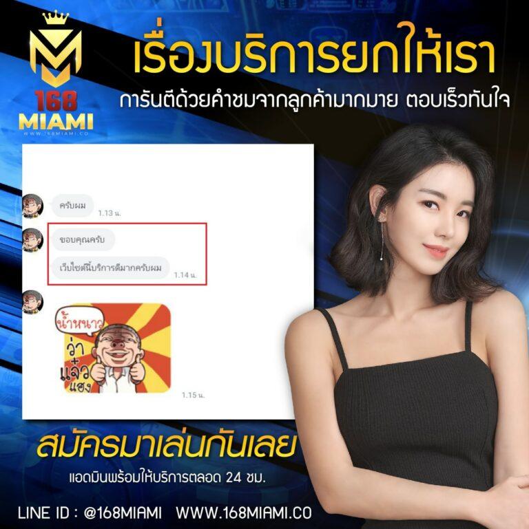 ซื้อหวยออนไลน์เว็บไหนดี รวมแนวทางชั้นนำในปี 2024