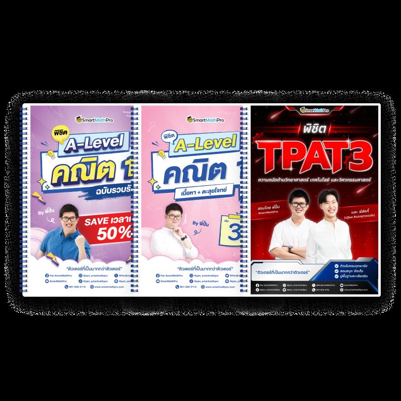 ซื้อหวยในเว็บ แทงง่าย จ่ายจริง ระบบทันสมัย 24 ชม