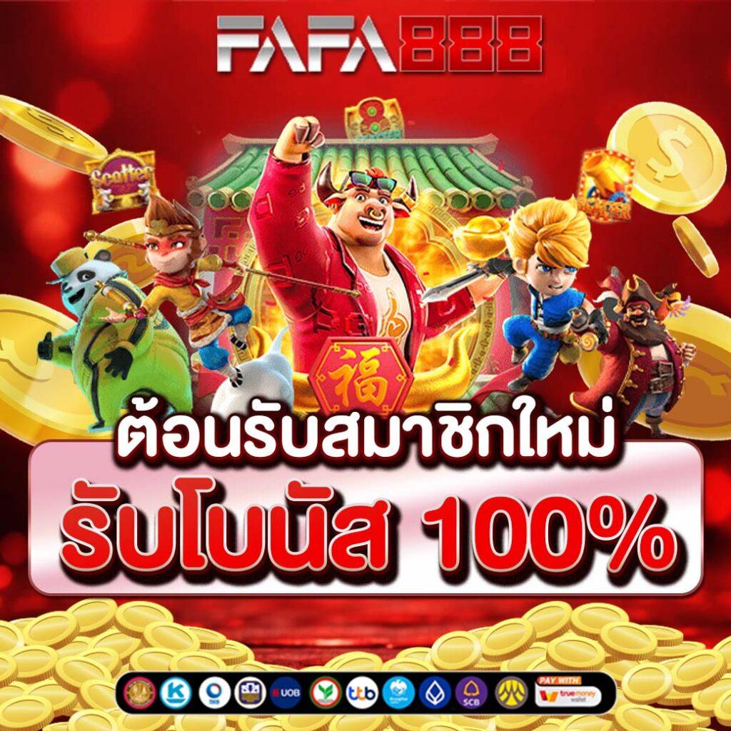 ดู บอล สด 7m เว็บตรงเกมสนุก ลุ้นรับรางวัลใหญ่ทันที