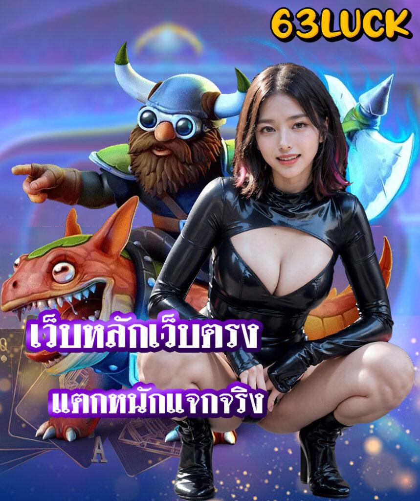 ดูตารางบอลวันนี้ทุกลีก แทงบอลเว็บตรง มั่นใจทุกแมตช์ ฝาก-ถอน รวดเร็ว