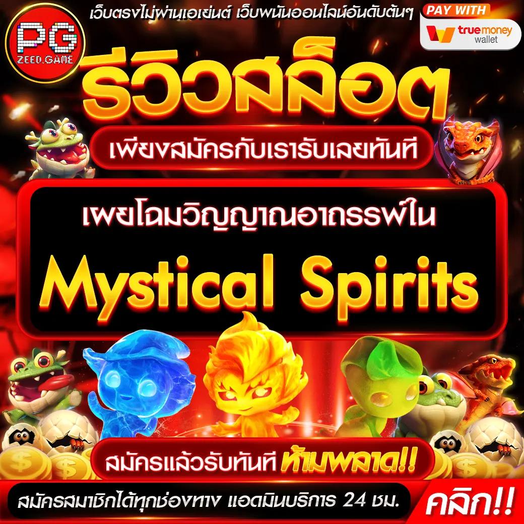 ดูบอลผลบอล คาสิโนครบวงจร สร้างรายได้จริง มั่นใจได้ทุกการเดิมพัน