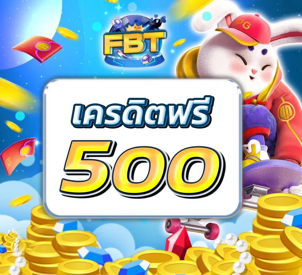 ดูบอลสด777 เว็บตรง ครบทุกความสนุก ค่าน้ำดีที่สุดในไทย