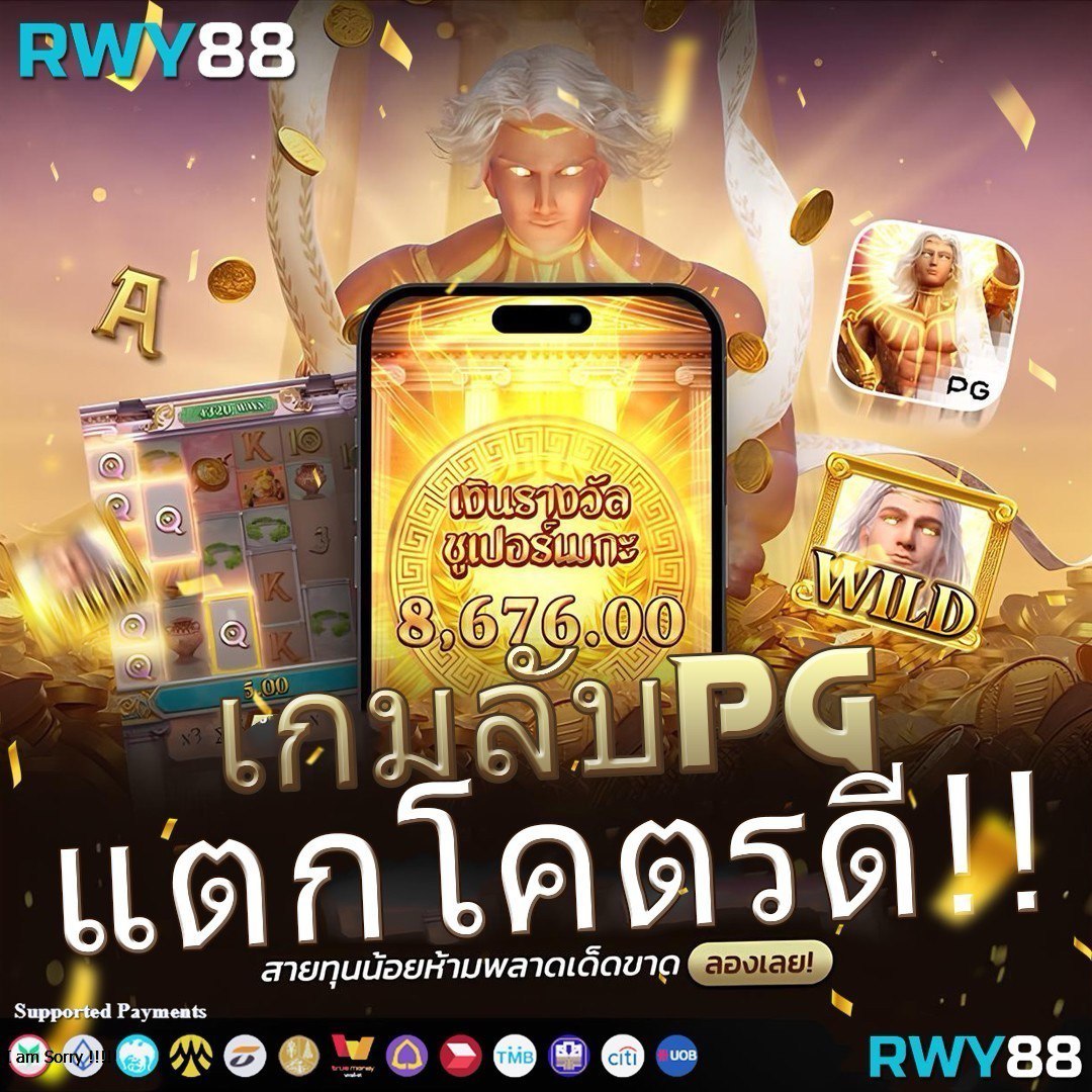 ดูบอลสด77 เว็บเดิมพันใหญ่ จับคู่ทุกแมตช์ในเอเชีย