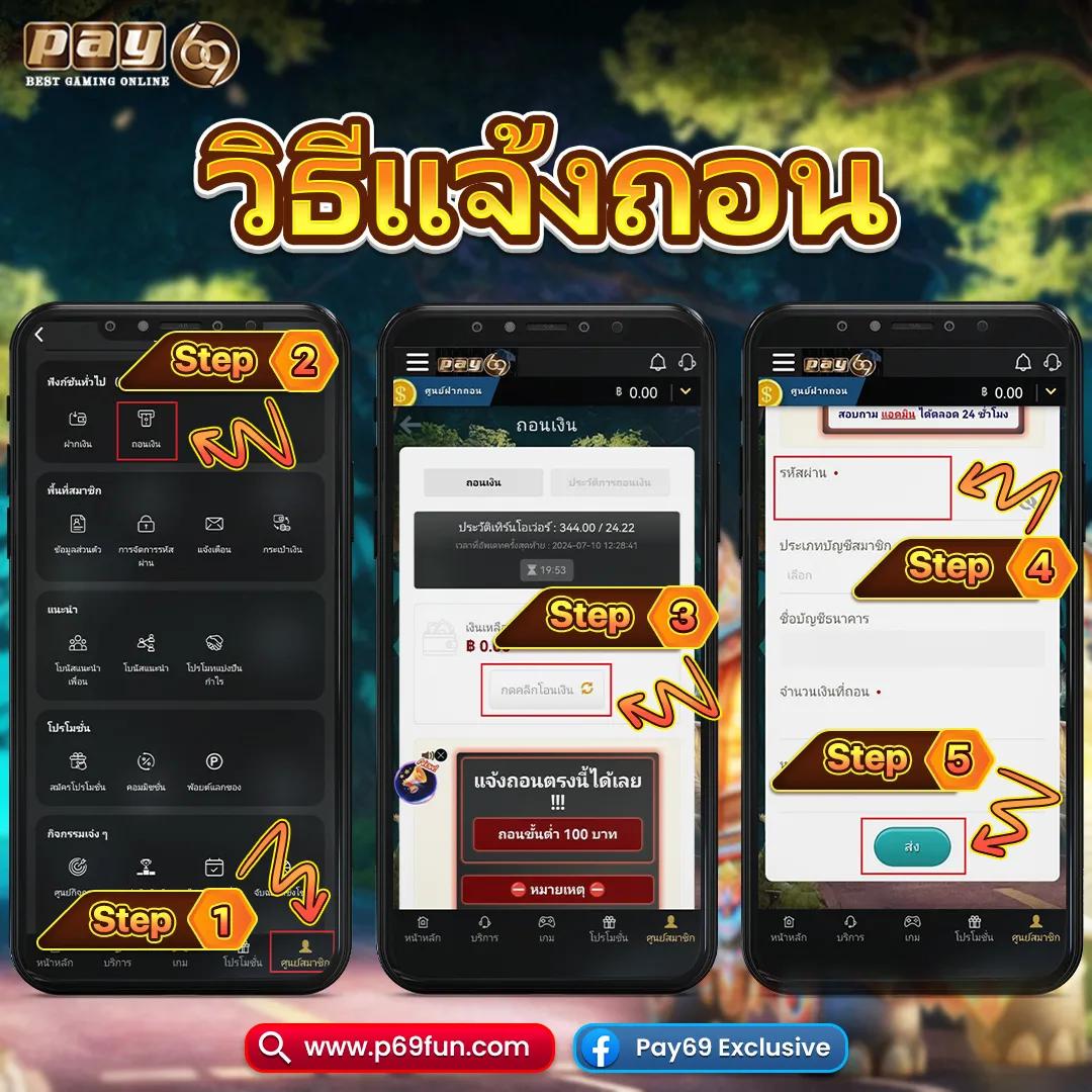 ดูบอลสด 77upth เว็บตรงพนันบอลครบวงจร สมัครฟรีวันนี้