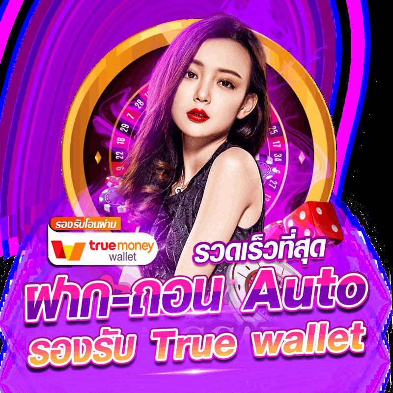 ดูบอลสดทุกลีก เว็บตรง ไม่ผ่านเอเย่นต์ เดิมพันง่าย จ่ายจริง