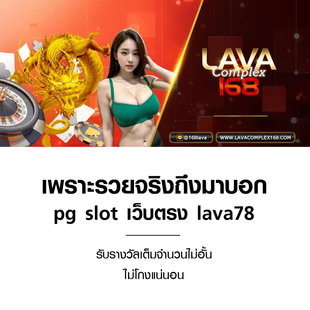 ดูบอลสดบ้านผลบอล เกมคาสิโนออนไลน์ครบวงจร จบที่เดียวในไทย