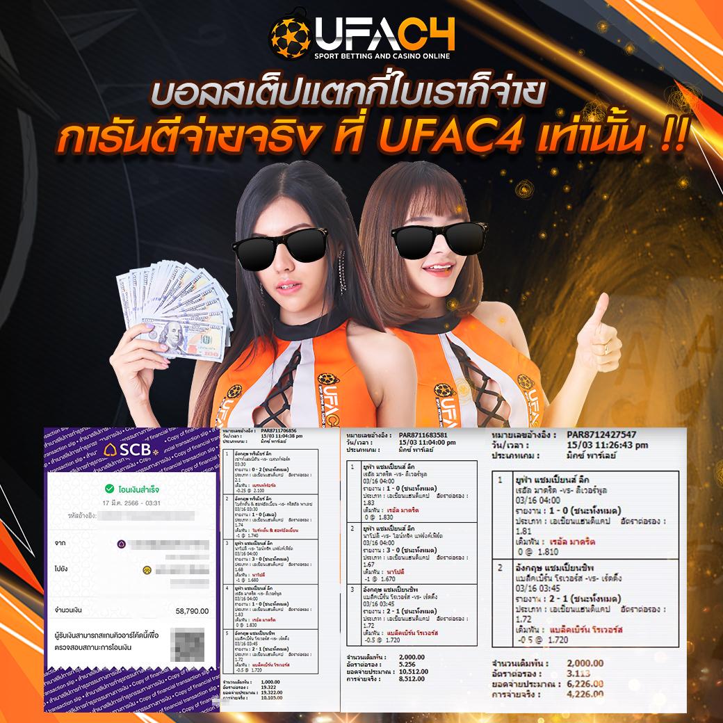 ดูบอลสดวันนี้ ทุกลีก ชัดแจ๋ว ครบทุกแมตช์ในเว็บเดียว