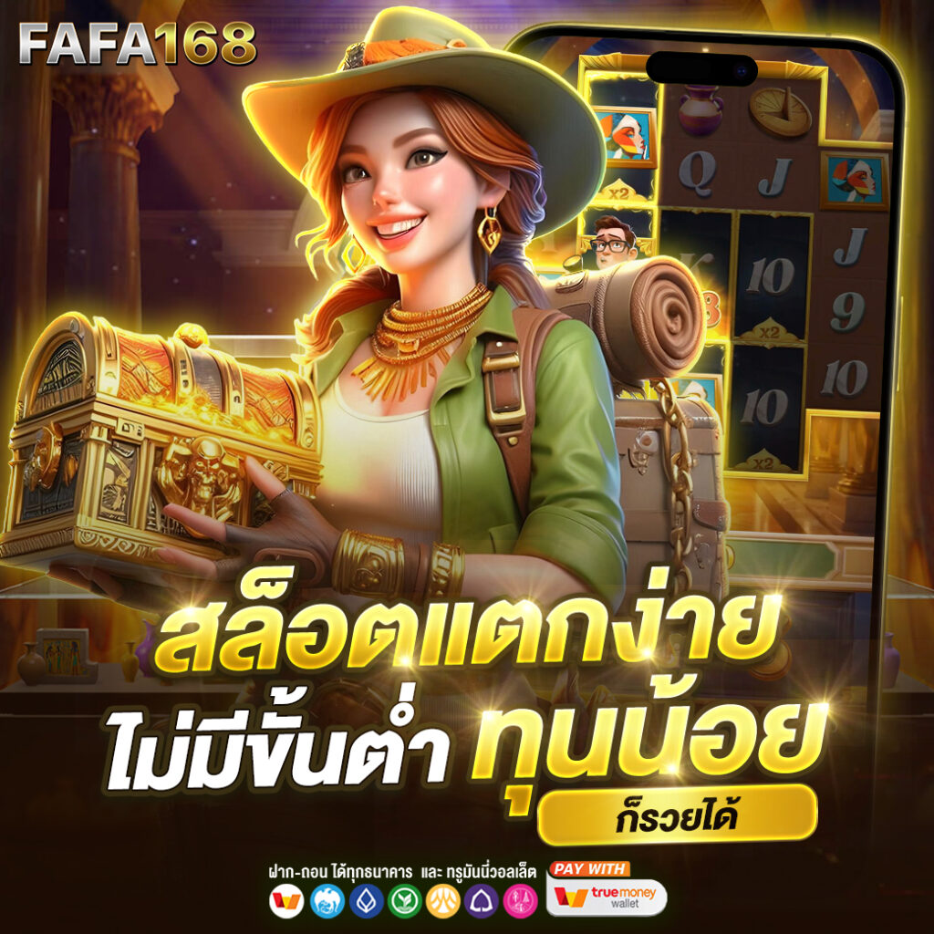 ดูบอลสดวันนี้ ทุกลีก ราคาบอล 888 ล่าสุด ครบทุกคู่