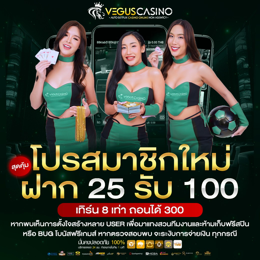 ดูบอลสดวันนี้ เว็บตรงคาสิโนออนไลน์ รองรับทุกอุปกรณ์