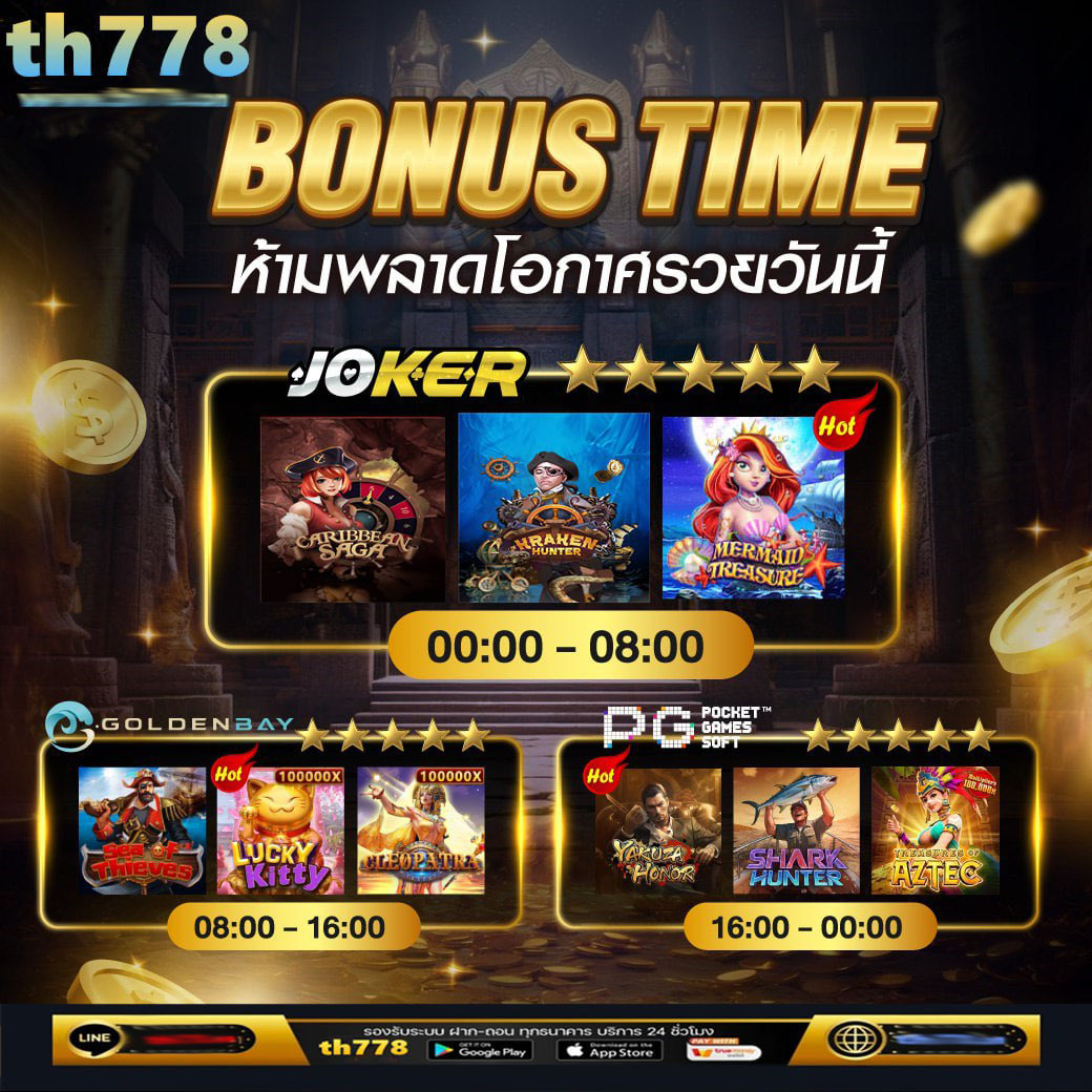ดูบ้านบอล คาสิโน เว็บตรง ไม่ผ่านเอเย่นต์ 2024 ล่าสุด