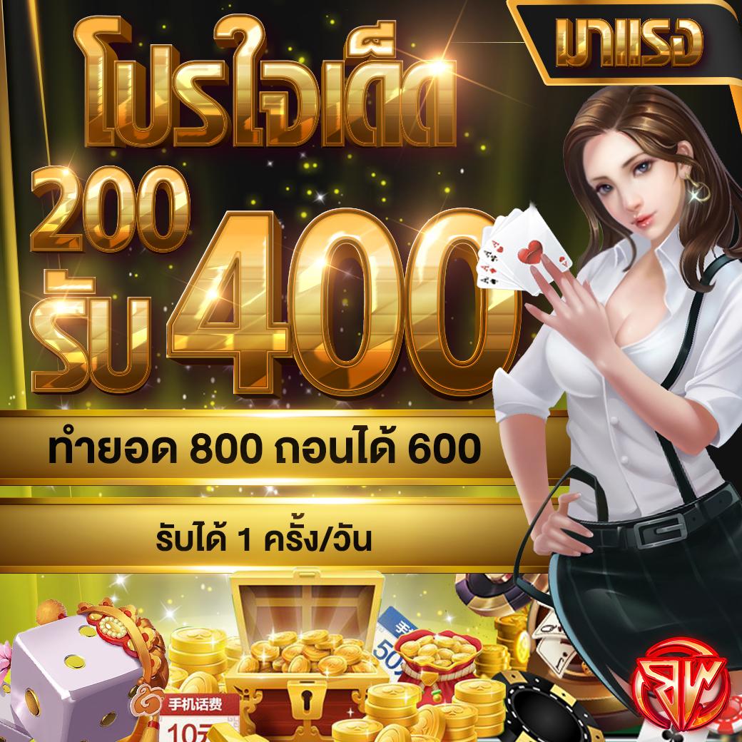ดบ้านผลบอล คาสิโนออนไลน์อันดับหนึ่ง ระบบทันสมัย แคริ๊กง่ายที่สุด