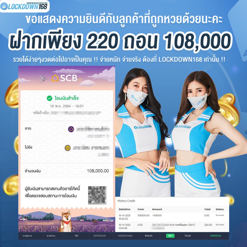 ดูบ้านผลบอลสด เว็บไลฟ์สด ดูบอลสด ครบทุกลีก 2024