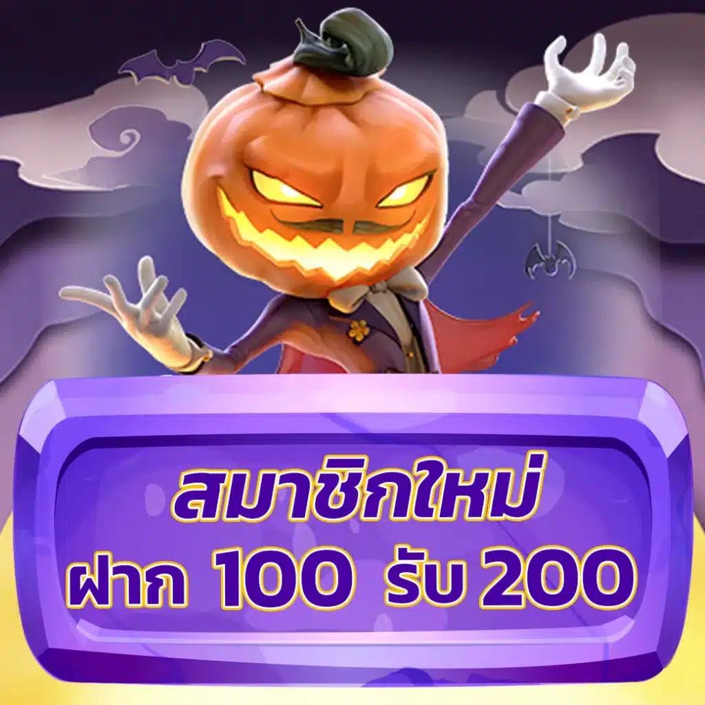 ดูบาสสด 7m สมัครเดิมพันครบจบในเว็บเดียว ฟรีโบนัสต้อนรับ