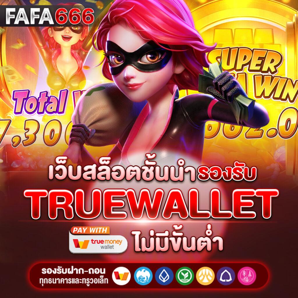 ดูบาสสด คาสิโนออนไลน์อันดับหนึ่ง เดิมพันง่าย จ่ายจริง ล่าสุด 2023