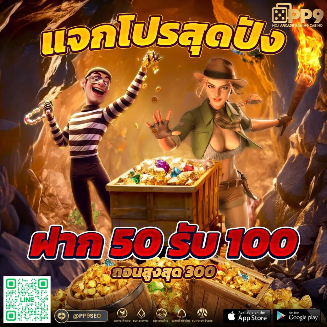 ดูผล คาสิโน ครบวงจร เล่นง่าย จ่ายจริงทุกยอด