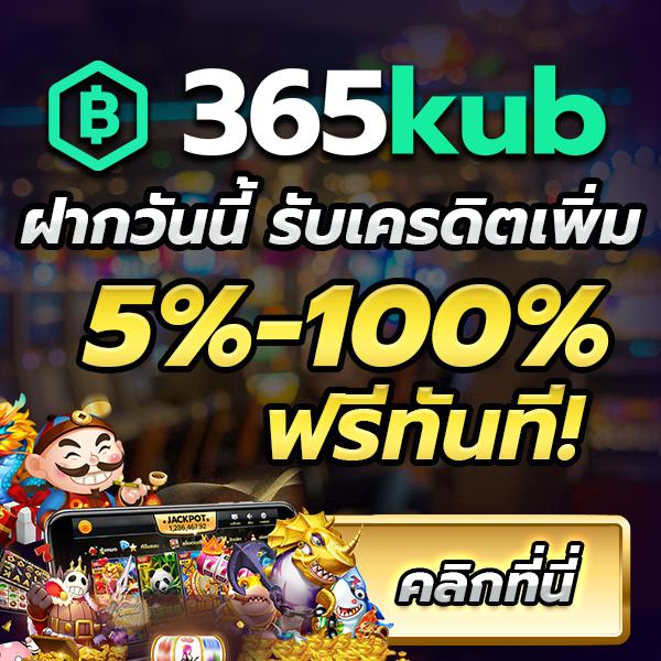 ดูผลบอลคืนนี้ วิเคราะห์บอลล่าสุด ผลบอลสดแม่นยำที่สุด ปี 2024