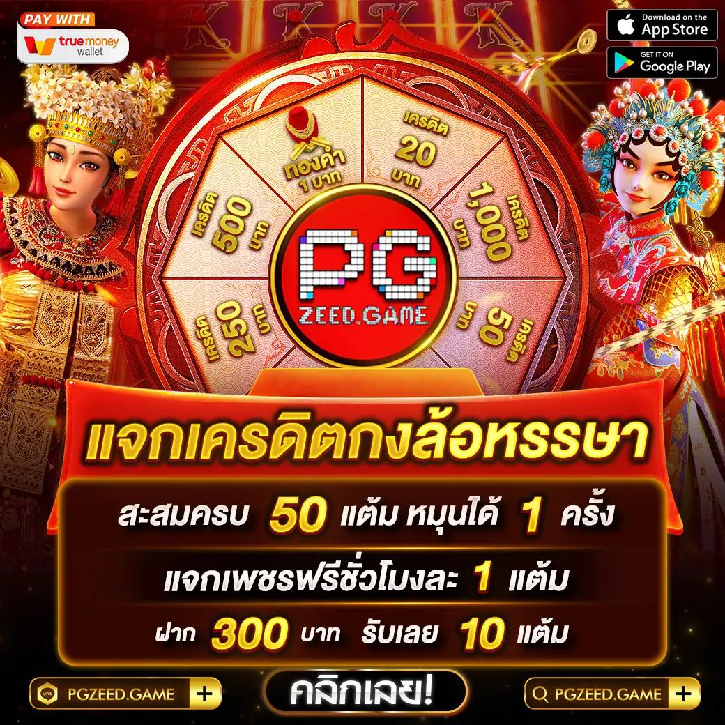 ดูผลบอลทุกลีก เว็บรวมสถิติและอัปเดตรายงานสดจากทุกสนาม