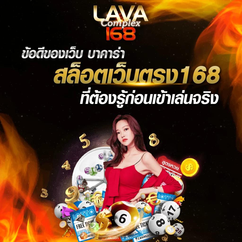 ดูผลบอลพรีเมียร์ลีก เว็บพนันออนไลน์อันดับหนึ่ง เดิมพันง่ายจ่ายจริง