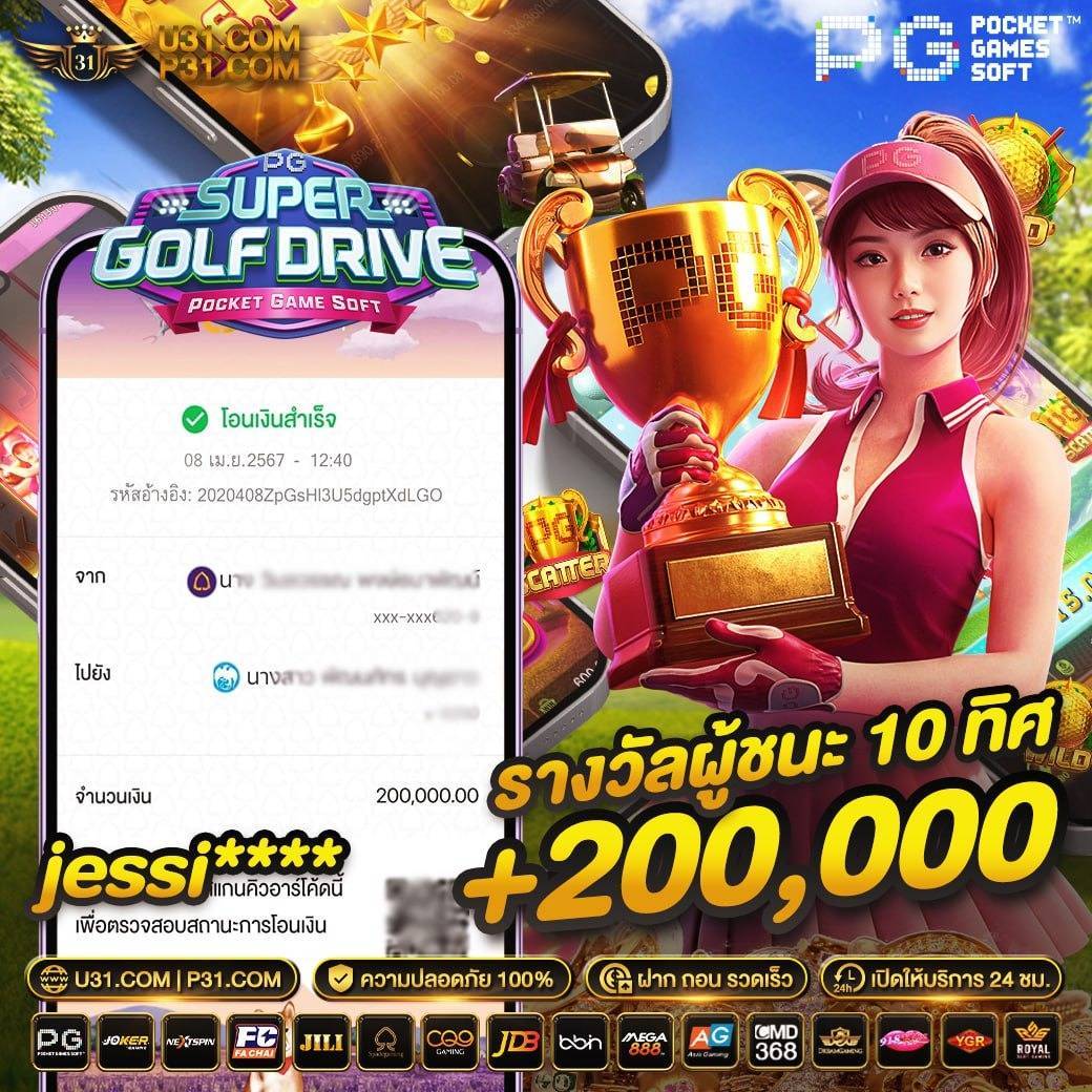 ดูผลบอลวันนี้ คาสิโนออนไลน์อันดับหนึ่ง ฝากถอนรวดเร็ว ทดลองเล่นฟรี