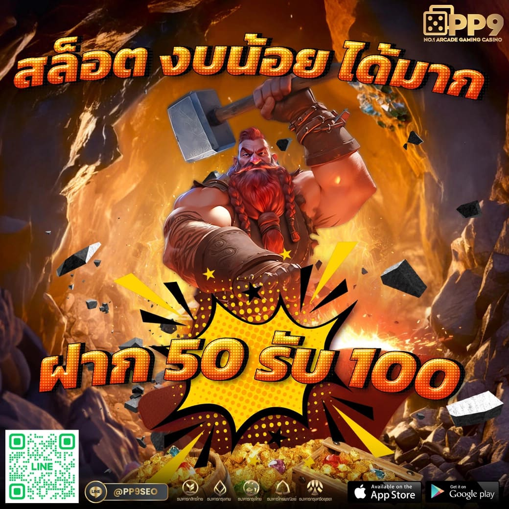 ดูผลบ้านบอล เว็บแทงบอลสด แทงขั้นต่ำ 10 บาท จบครบในที่เดียว