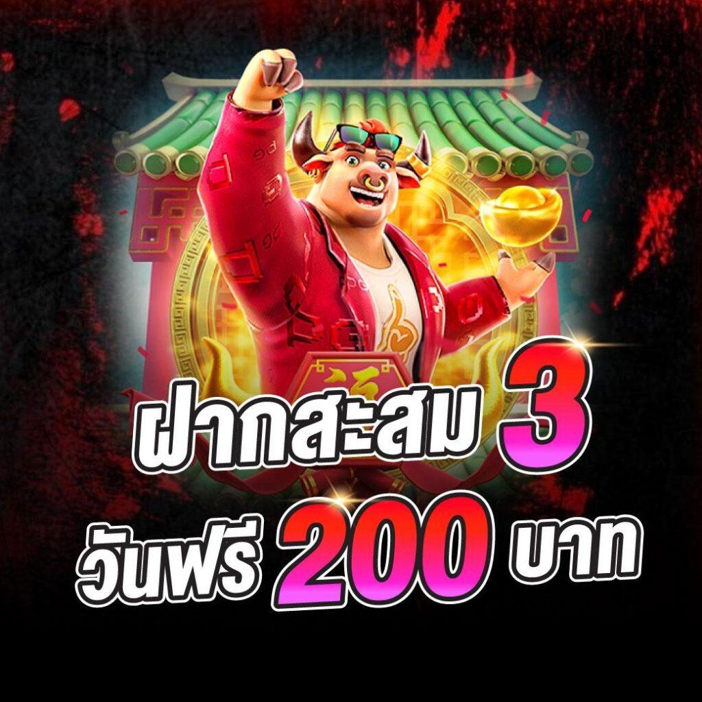 ดรีมเชงคาสิโนออนไลน์ จ่ายจริง พร้อมเกมสุดฮิต 2024