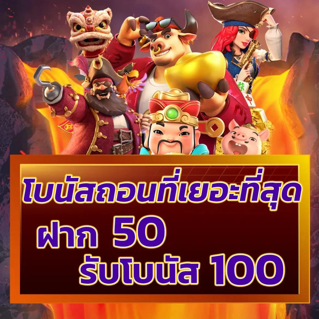ดราก้อนสล็อต คาสิโนใหม่ล่าสุด ระบบอัตโนมัติแห่งปี 2024