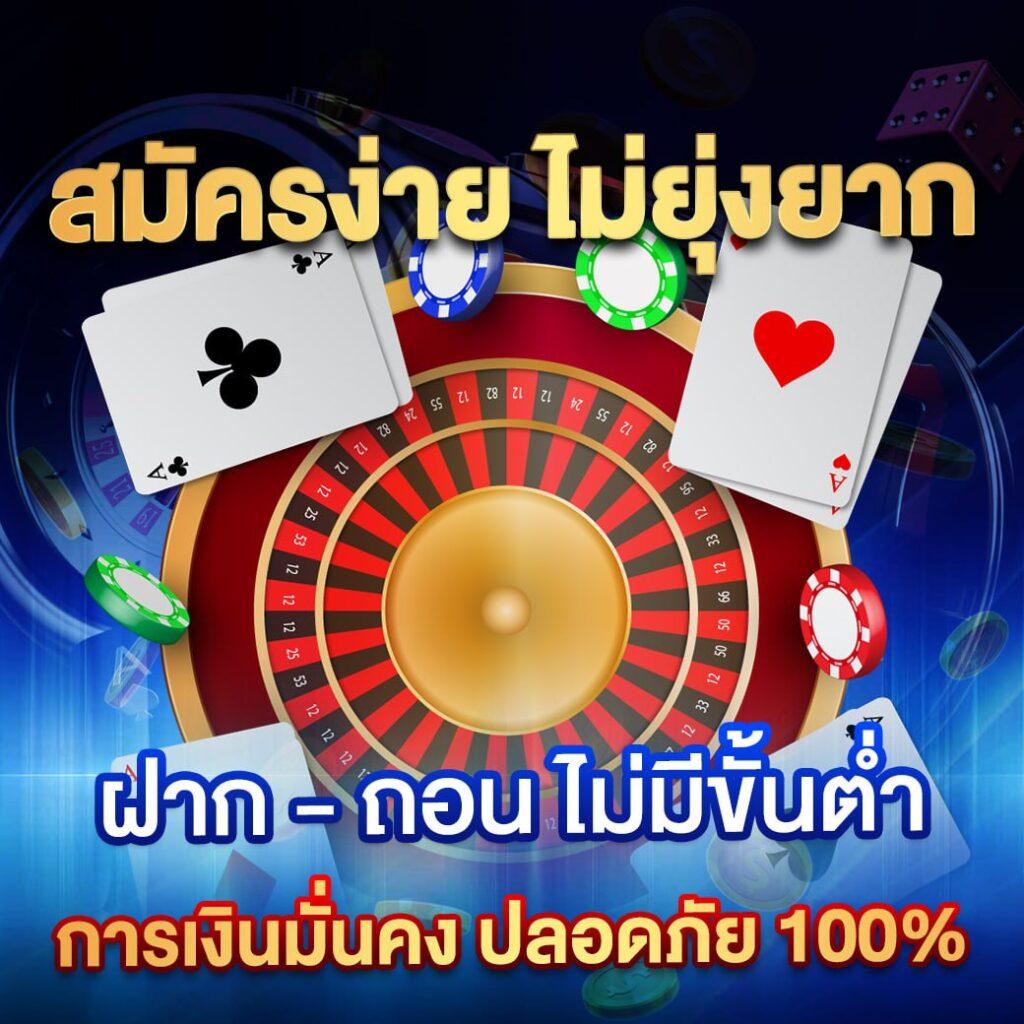 ดาวน์โหลด PG คาสิโน พร้อมโบนัสสุดคุ้ม ที่นี่ที่เดียว